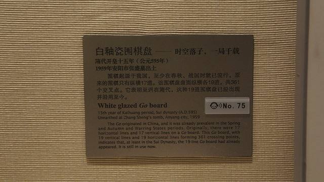 围棋数据观察：数字背后的比赛真相（产业未来视角）