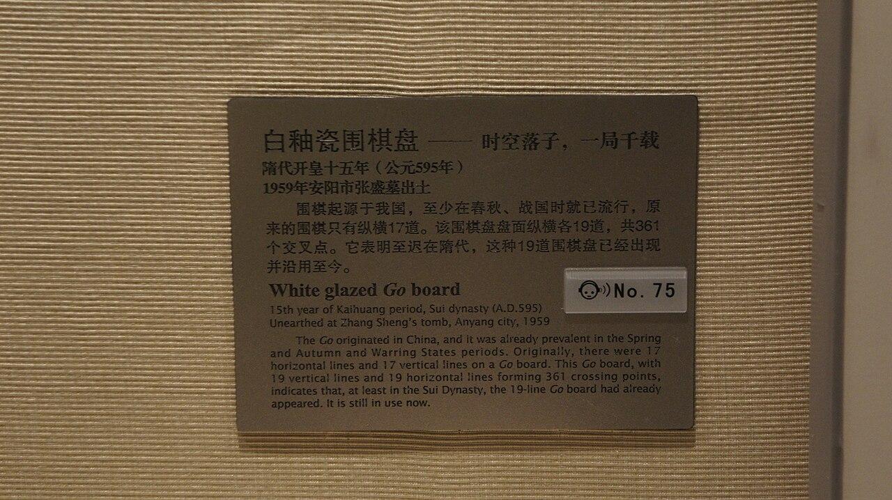 围棋数据观察:数字背后的比赛真相(产业未来视角)